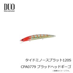デュオ　タイドミノースプラット120S CPA0779 ブラッドヘッドギーゴ