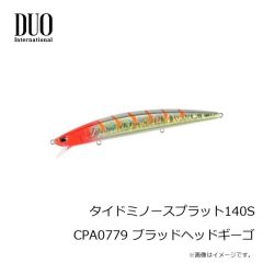 デュオ　ベイルーフ シーク85S ACC0772 パロットOB