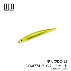 山鹿釣具（ヤマガブランクス）　YBティップカバー 中央75thアニバーサリー M #タン×ホワイト