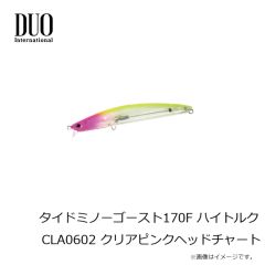 デュオ　タイドミノーゴースト170F ハイトルク CLA0602 クリアピンクヘッドチャート