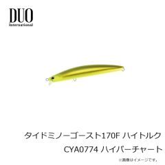 デュオ　タイドミノーゴースト170F ハイトルク CYA0774 ハイパーチャート