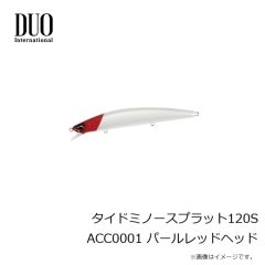 リトルジャック　セグロック 90mm/31g #08 CLEAR UV