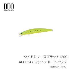 リトルジャック　セグロック 90mm/31g #08 CLEAR UV