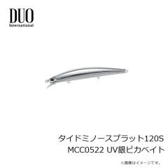 デュオ　タイドミノースプラット120S MCC0522 UV銀ピカベイト
