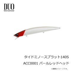 デュオ　ベイルーフ シーク85S ACC0772 パロットOB