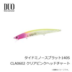 デュオ　ベイルーフ シーク85S ACC0772 パロットOB