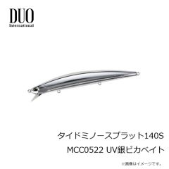 デュオ　ベイルーフ シーク85S ACC0772 パロットOB