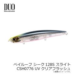 ダイワ　アイスドリルバッグ (B) イエロー