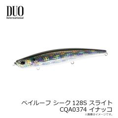 ダイワ　アイスドリルバッグ (B) イエロー