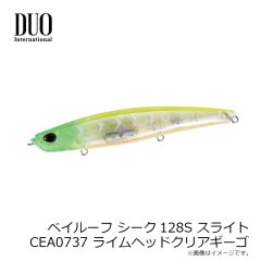 ダイワ　アイスドリルバッグ (B) イエロー