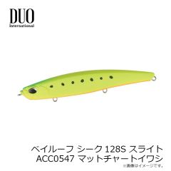 ダイワ　アイスドリルバッグ (B) イエロー