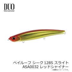 ダイワ　アイスドリルバッグ (B) イエロー