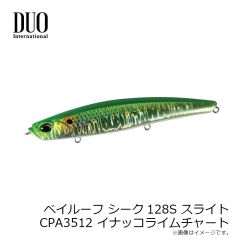 ダイワ　アイスドリルバッグ (B) イエロー
