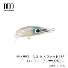 デュオ　テトラワークス トトファット35F CCC0653 子アオリグロー