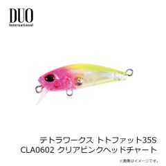 デュオ　テトラワークス トトファット35F CCC0653 子アオリグロー