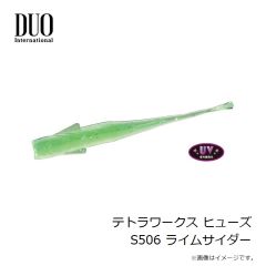 デュオ　テトラワークス ヒューズ S506 ライムサイダー