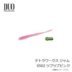 デュオ　テトラワークス ジャム S501 スノーゴールド