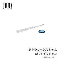 デュオ　テトラワークス ジャム S501 スノーゴールド