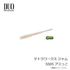 デュオ　テトラワークス ジャム S501 スノーゴールド