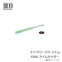 デュオ　テトラワークス ジャム S501 スノーゴールド