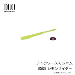 デュオ　テトラワークス ジャム S501 スノーゴールド