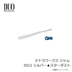 デュオ　テトラワークス ジャム S501 スノーゴールド