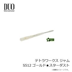 デュオ　テトラワークス ジャム S501 スノーゴールド