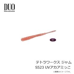 デュオ　テトラワークス ジャム S501 スノーゴールド