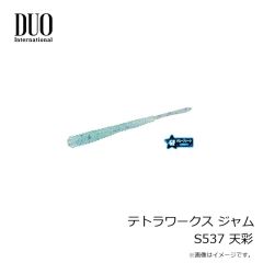デュオ　テトラワークス ジャム S501 スノーゴールド