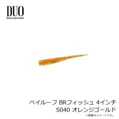 デュオ　ベイルーフ BRフィッシュ 4インチ S040 オレンジゴールド