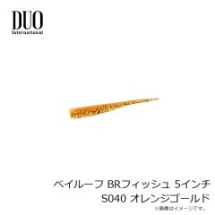 デュオ　ベイルーフ BRフィッシュ 4インチ S048 ベイホワイト