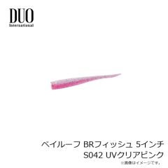 デュオ　ベイルーフ BRフィッシュ 4インチ S048 ベイホワイト