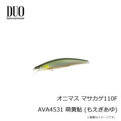 デュオ　ベイルーフ BRフィッシュ 5インチ S048 ベイホワイト
