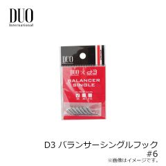 デュオ　テトラワークス トレブルフック TW-TR #12