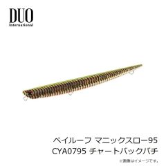 デュオ　ベイルーフ マニックスロー95 CYA0795 チャートバックバチ