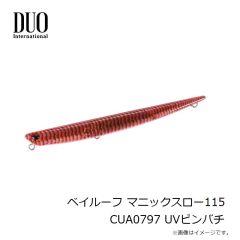 デュオ　ベイルーフ マニックスロー115 CYA0795 チャートバックバチ