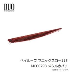 デュオ　ベイルーフ マニックスロー115 CYA0795 チャートバックバチ