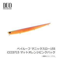 デュオ　ベイルーフ マニックスロー155 CCC0715 マットオレンジピンクバック