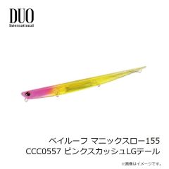 デュオ　ベイルーフ マニックスロー155 CCC0557 ピンクスカッシュLGテール