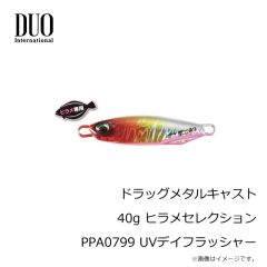 デュオ　ドラッグメタル フォース 60g PHA0828 トロピカルGZ