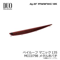 デュオ　ベイルーフ マニック135 MCC0798 メタル赤バチ