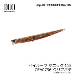 デュオ　ベイルーフ マニック115 CEA0796 クリアバチ