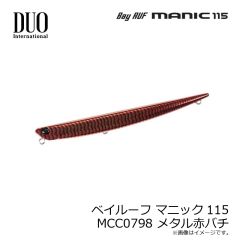 デュオ　ベイルーフ マニック95 MCC0798 メタル赤バチ