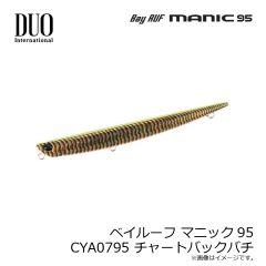デュオ　ベイルーフ マニック95 CYA0795 チャートバックバチ