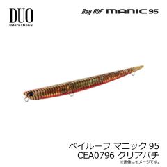 デュオ　ベイルーフ マニック95 CYA0795 チャートバックバチ