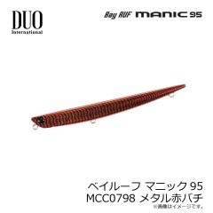 デュオ　ベイルーフ マニック95 CYA0795 チャートバックバチ