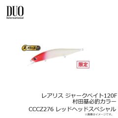 デュオ　レアリス ジャークベイト100F 村田基必釣カラー CCCZ274 スーパーパールピンク