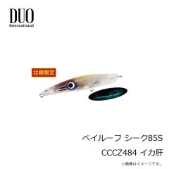デュオ　ベイルーフ シーク68S CCCZ485 墨汁キャンディー