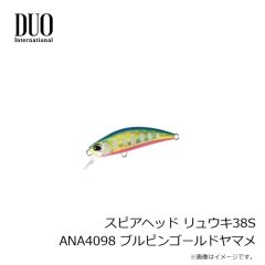 デュオ　スピアヘッド リュウキ バイブ ANA4098 ブルピンゴールドヤマメ