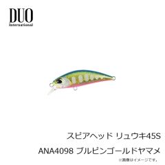 デュオ　スピアヘッド リュウキ45S ANA4098 ブルピンゴールドヤマメ
